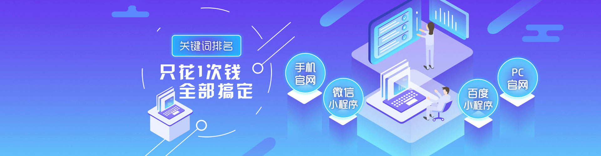 梧州信息流大师