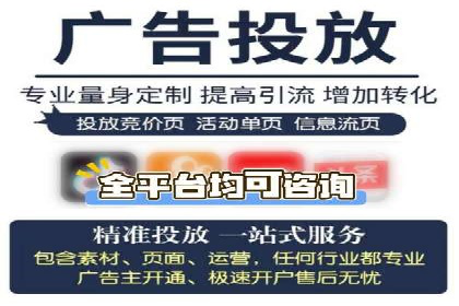 sem竞价推广托管实战案例：广告投放效果显著提升