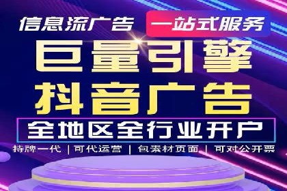 百度推广开户流程解析：实战案例解读